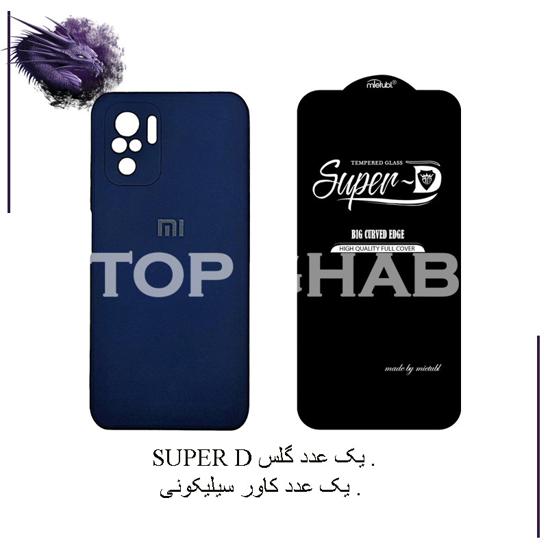 کاور تاپ قاب مدل 2SDL مناسب برای گوشی موبایل شیائومی Redmi Note 10 4G به همراه محافظ صفحه نمایش