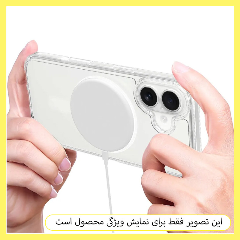 کاور خونه قاب مدل مگ سیف مناسب برای گوشی موبایل اپل iPhone 17