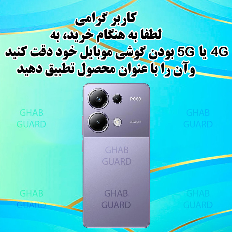کاور قاب گارد مدل SPACF30 مناسب برای گوشی موبایل سامسونگ Galaxy A16 5G