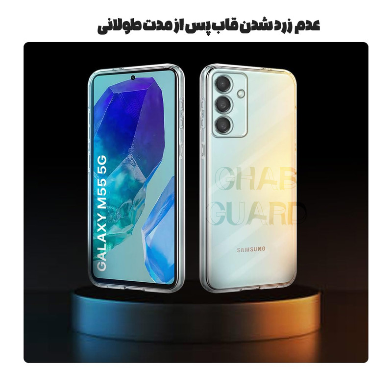 کاور قاب گارد مدل SPACF30 مناسب برای گوشی موبایل آنر X7c