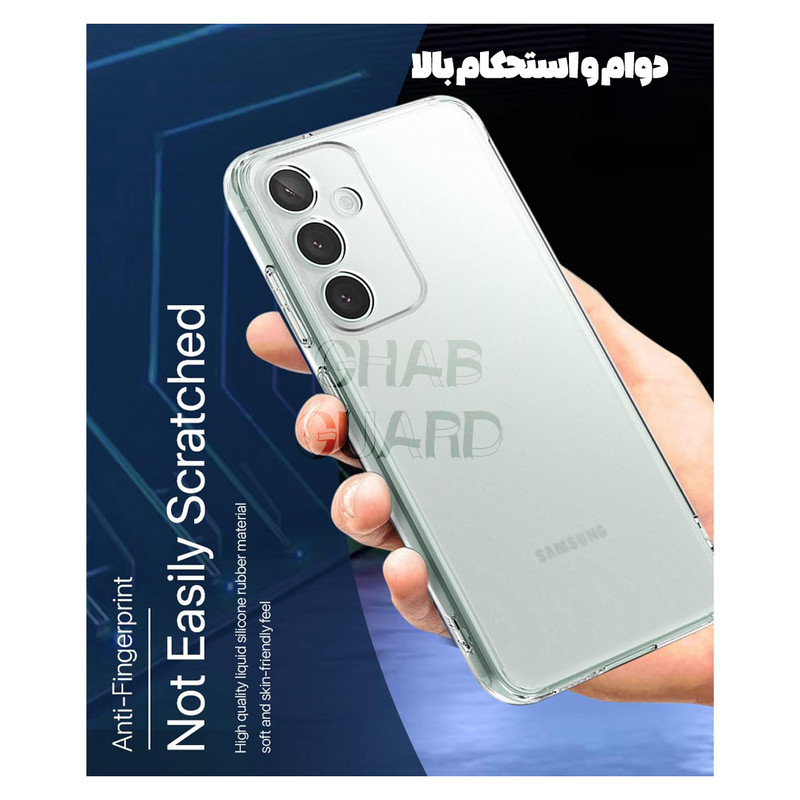 کاور قاب گارد مدل SPACF30 مناسب برای گوشی موبایل آنر X7c