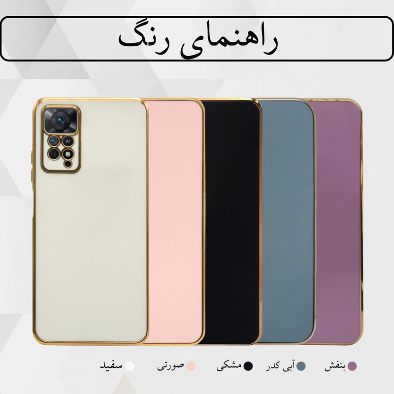 کاور گاردین مدل My مناسب برای گوشی موبایل اپل Iphone 13 Pro Max