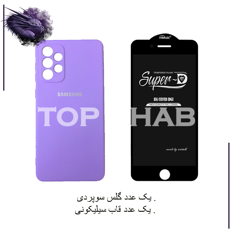 کاور تاپ قاب مدل 2SDL مناسب برای گوشی موبایل سامسونگ Galaxy A73 5G به همراه محافظ صفحه نمایش