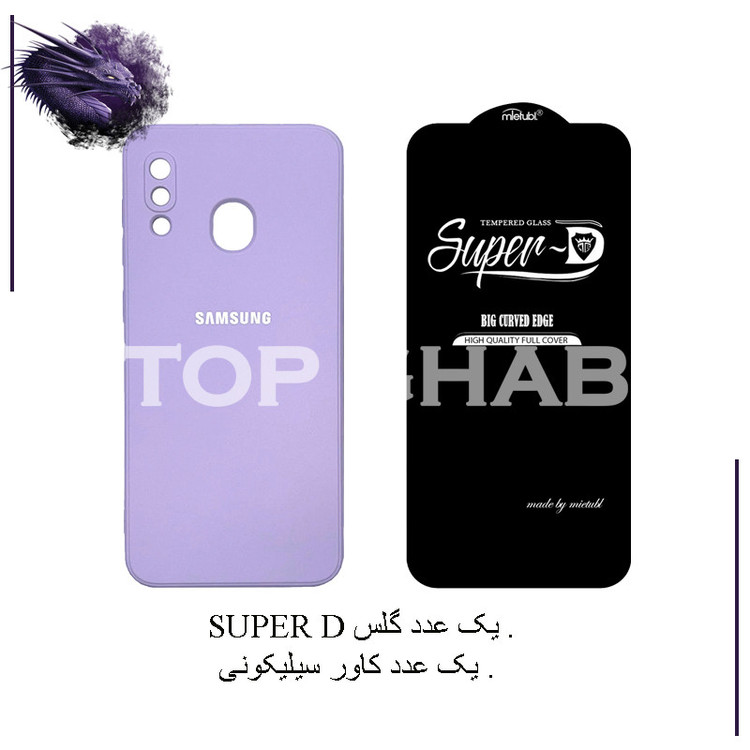 کاور تاپ قاب مدل 2SDL مناسب برای گوشی موبایل سامسونگ Galaxy A20 به همراه محافظ صفحه نمایش