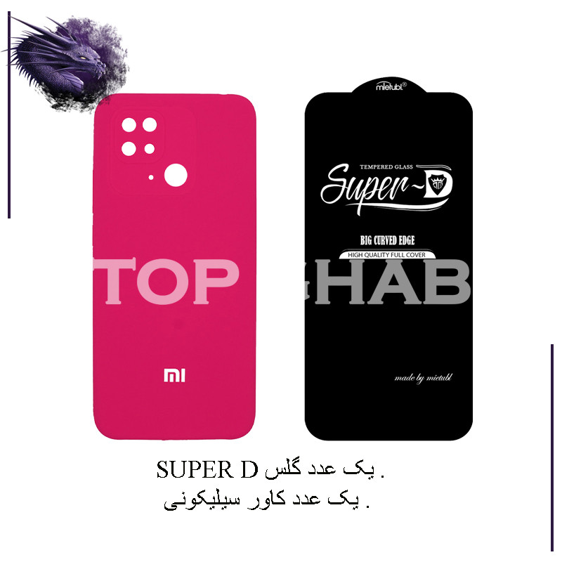 کاور تاپ قاب مدل 2SDL مناسب برای گوشی موبایل شیائومی Redmi 10C به همراه محافظ صفحه نمایش
