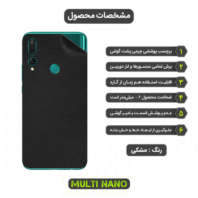 برچسب پوششی مولتی نانو مدل X-F1L مناسب برای گوشی موبایل هوآوی Y9 Prime 2019