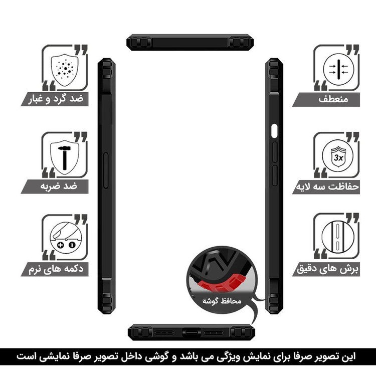 کاور لوکسار مدل ip16 -Vetra مناسب برای گوشی موبایل اپل iPhone 16