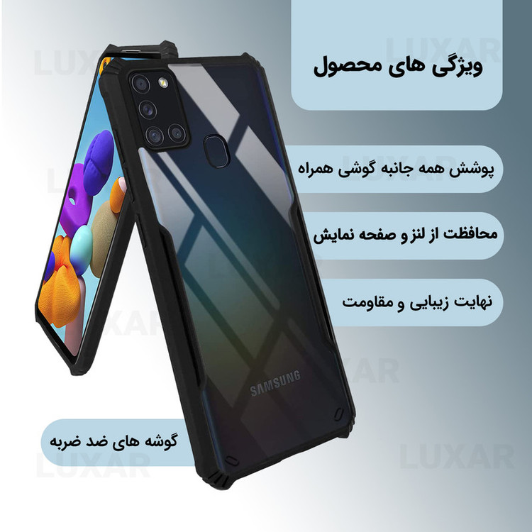 کاور لوکسار مدل a21s -Vetra مناسب برای گوشی موبایل سامسونگ Galaxy A21S