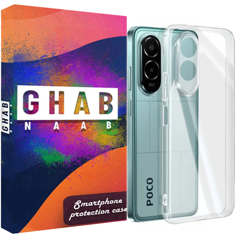 کاور قاب ناب مدل JLLZ-KPS مناسب برای گوشی موبایل شیائومی Poco M7 4G / Poco M7 Plus 5G