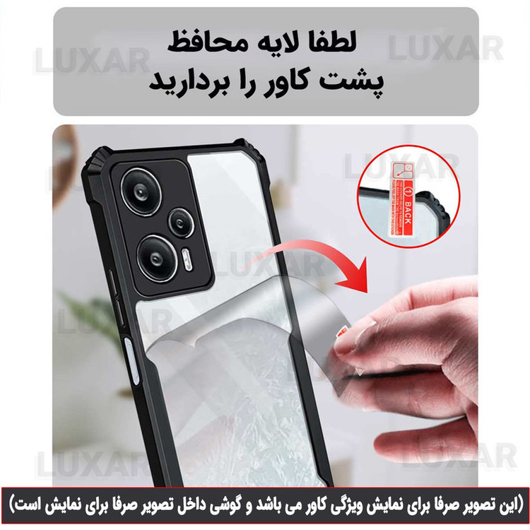 کاور لوکسار مدل ipX -Vetra مناسب برای گوشی موبایل اپل iPhone X / XS