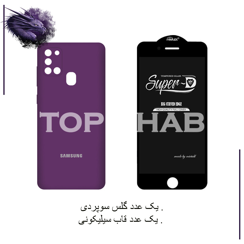 کاور تاپ قاب مدل 2SDL مناسب برای گوشی موبایل سامسونگ Galaxy A21s به همراه محافظ صفحه نمایش