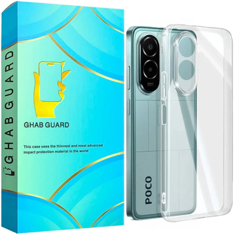 کاور قاب گارد مدل ژله ای مناسب برای گوشی موبایل شیائومی Poco M7 4G / Poco M7 Plus 5G