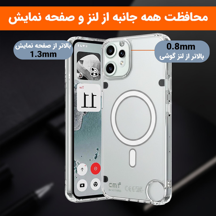 کاور لوکسار مدل CMPhon2Pro _clmag مناسب برای گوشی موبایل ناتینگ CMF Phone 2 Pro