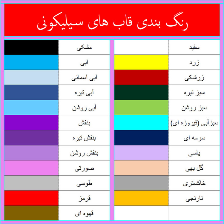 کاور مدل سیلیکون مناسب برای گوشی موبایل شیائومی Poco M5