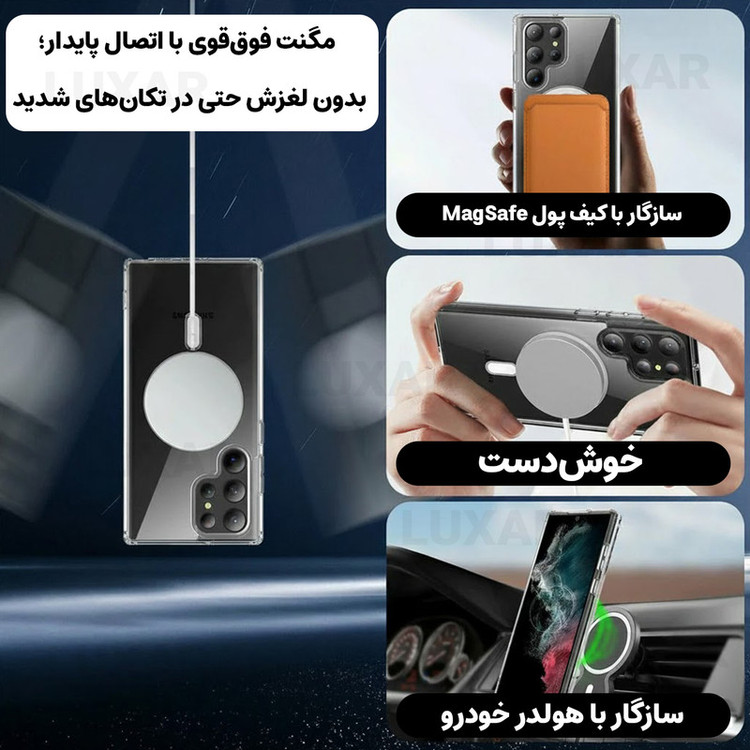 کاور لوکسار مدل S23 Ultra _clmag مناسب برای گوشی موبایل سامسونگ Galaxy S23 Ultra