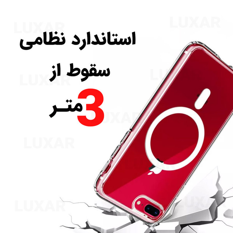 کاور لوکسار مدل 7Plus _clmag مناسب برای گوشی موبایل اپل iPhone 7 Plus / 8 Plus
