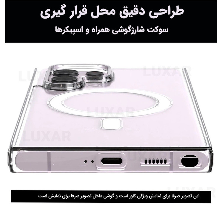 کاور لوکسار مدل 7Plus _clmag مناسب برای گوشی موبایل اپل iPhone 7 Plus / 8 Plus