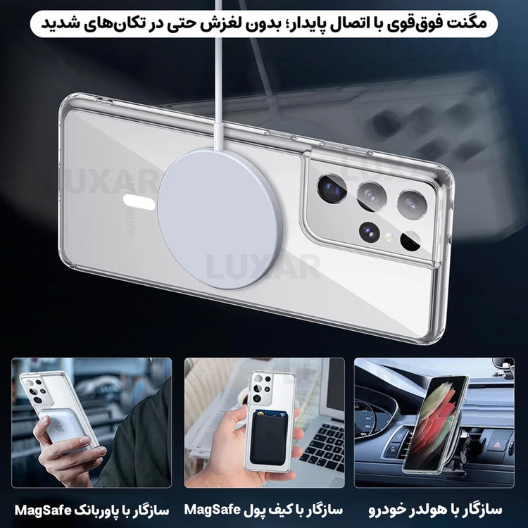 کاور لوکسار مدل S21 Ultra _clmag مناسب برای گوشی موبایل سامسونگ Galaxy S21 Ultra