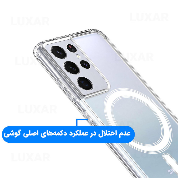 کاور لوکسار مدل S21 Ultra _clmag مناسب برای گوشی موبایل سامسونگ Galaxy S21 Ultra