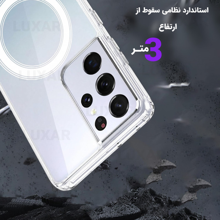 کاور لوکسار مدل S21 Ultra _clmag مناسب برای گوشی موبایل سامسونگ Galaxy S21 Ultra