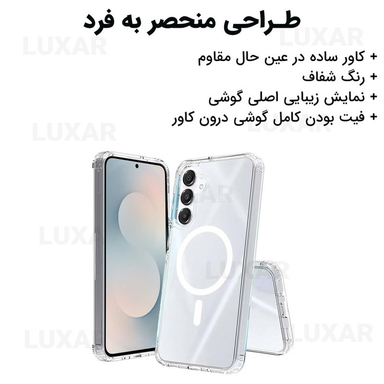 کاور لوکسار مدل S25FE _clmag 2 مناسب برای گوشی موبایل سامسونگ Galaxy S25 FE