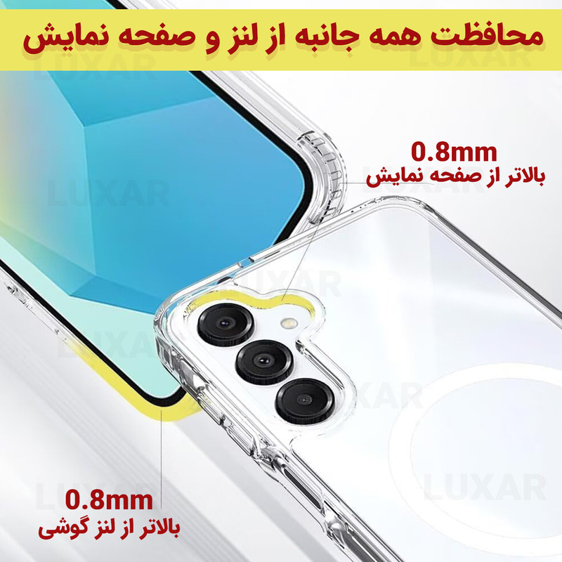 کاور لوکسار مدل S25FE _clmag 2 مناسب برای گوشی موبایل سامسونگ Galaxy S25 FE