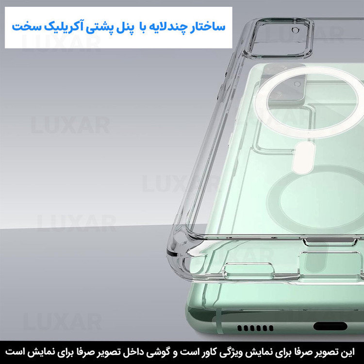 کاور لوکسار مدل S25FE _clmag 2 مناسب برای گوشی موبایل سامسونگ Galaxy S25 FE