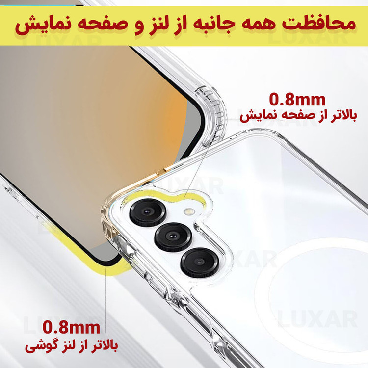 کاور لوکسار مدل S24FE _clmag مناسب برای گوشی موبایل سامسونگ Galaxy S24 FE