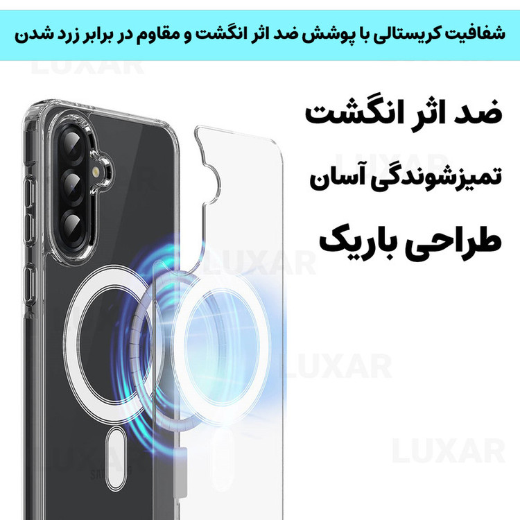 کاور لوکسار مدل A56 _clmag مناسب برای گوشی موبایل سامسونگ Galaxy A56