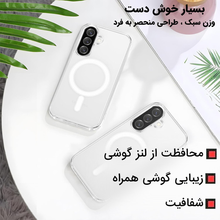 کاور لوکسار مدل A56 _clmag مناسب برای گوشی موبایل سامسونگ Galaxy A56