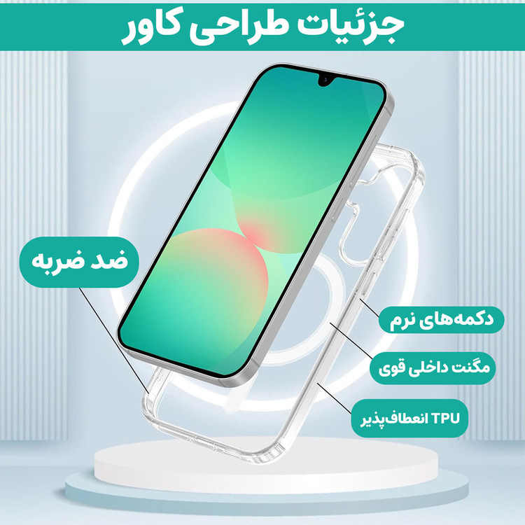 کاور لوکسار مدل A56 _clmag مناسب برای گوشی موبایل سامسونگ Galaxy A56