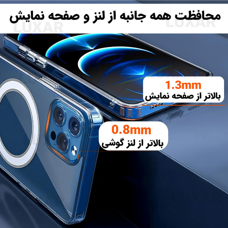 کاور لوکسار مدل 11ProMax _clmag مناسب برای گوشی موبایل اپل iPhone 11 Pro Max