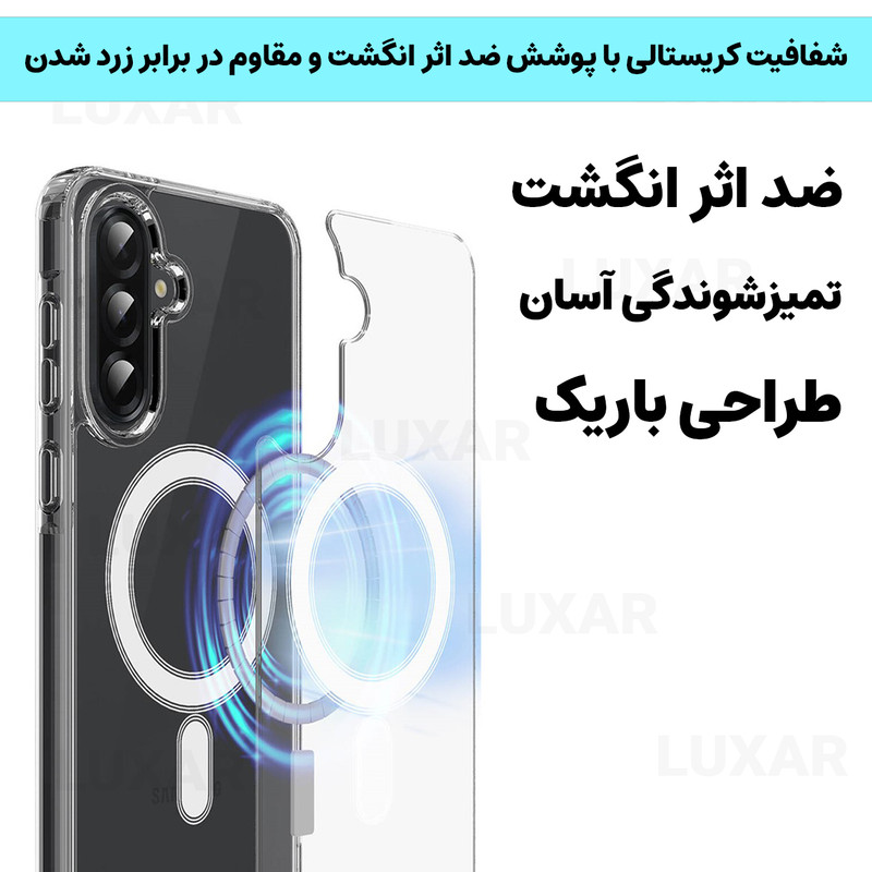 کاور لوکسار مدل A26 _clmag مناسب برای گوشی موبایل سامسونگ Galaxy A26