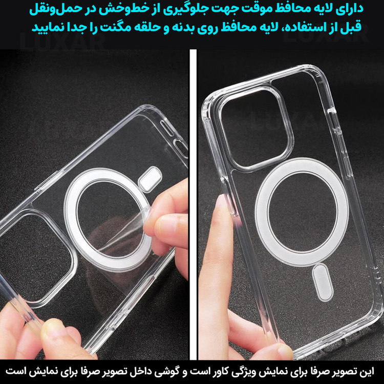 کاور لوکسار مدل A26 _clmag مناسب برای گوشی موبایل سامسونگ Galaxy A26
