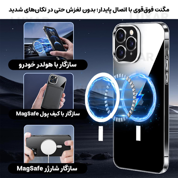 کاور لوکسار مدل 11Pro _clmag مناسب برای گوشی موبایل اپل iPhone 11 Pro