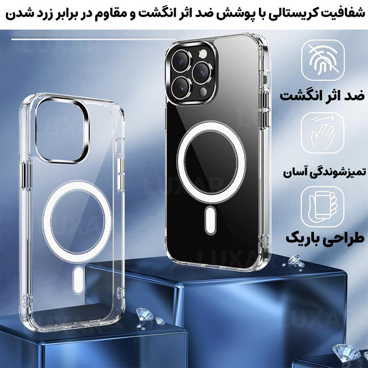 کاور لوکسار مدل 11Pro _clmag مناسب برای گوشی موبایل اپل iPhone 11 Pro