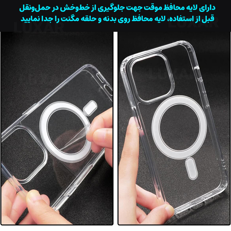کاور لوکسار مدل 16Pro _clmag مناسب برای گوشی موبایل اپل iPhone 16 Pro