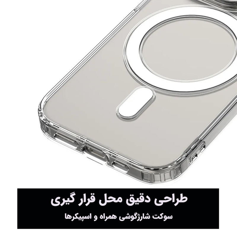 کاور لوکسار مدل 16Pro _clmag مناسب برای گوشی موبایل اپل iPhone 16 Pro