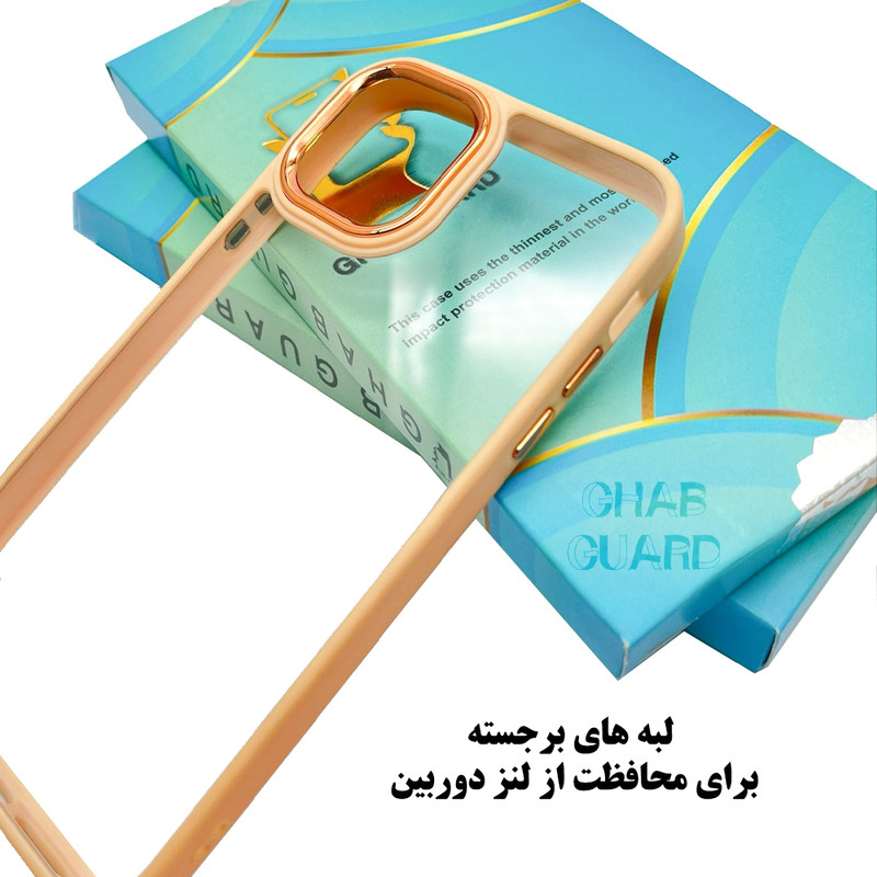 کاور قاب گارد مدل SKNNWSLGA مناسب برای گوشی موبایل سامسونگ Galaxy A34 5G
