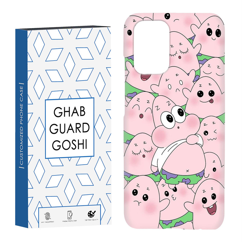 کاور قاب گارد گوشی طرح پاتریک کد Dimo-101 مناسب برای گوشی موبایل شیائومی Redmi Note 10 / Redmi Note 10 4g / Redmi Note 10s