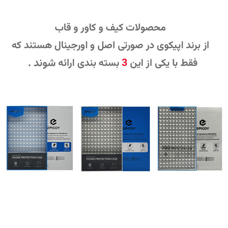 کاور اپیکوی مدل My-Lens مناسب برای گوشی موبایل سامسونگ Galaxy A33 5G