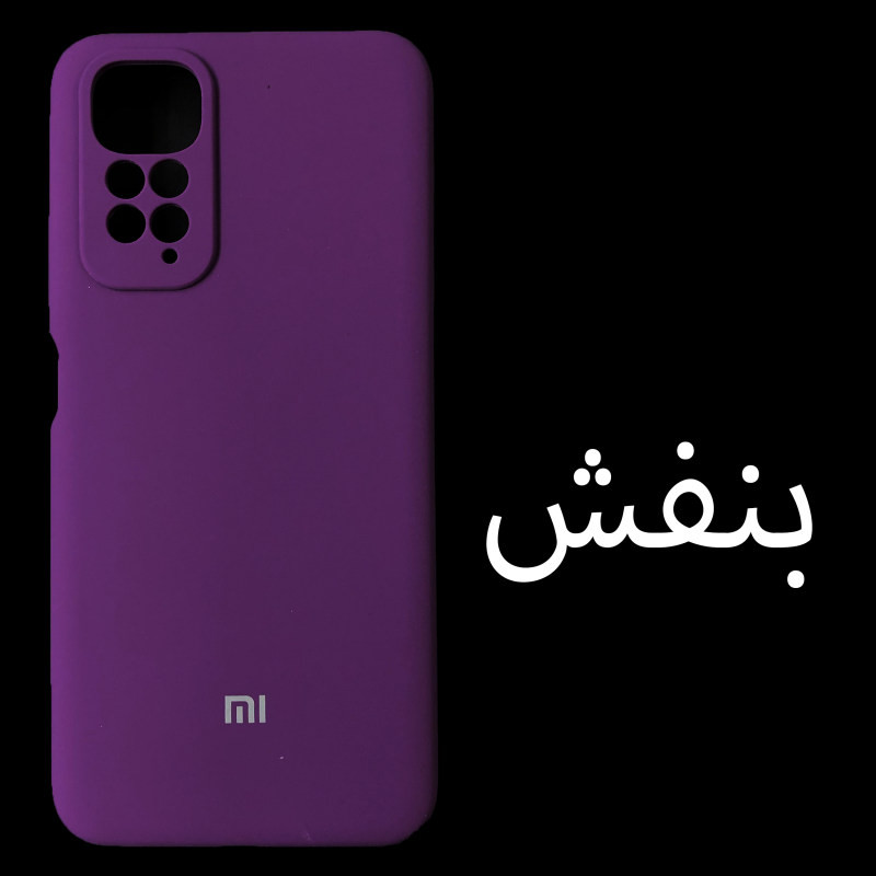 کاور قاب نو مدل SILICON 05 مناسب برای گوشی موبایل شیائومی REDMI NOTE 11 4G / NOTE 11S