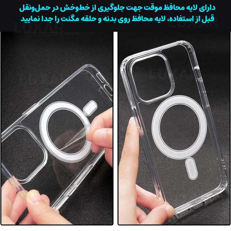 کاور لوکسار مدل iP7 _clmag مناسب برای گوشی موبایل اپل iPhone 7 / iPhone 8 / SE2 / SE3