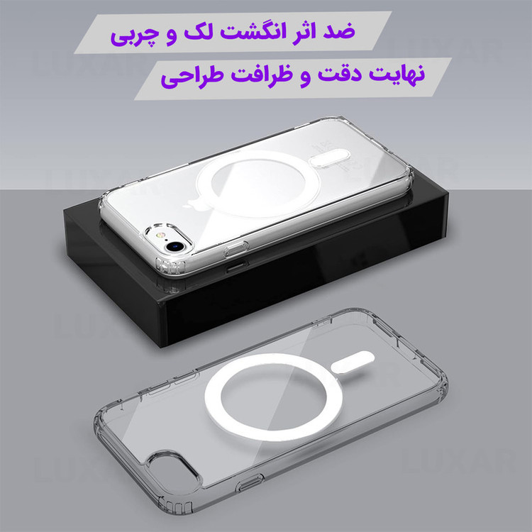 کاور لوکسار مدل iP7 _clmag مناسب برای گوشی موبایل اپل iPhone 7 / iPhone 8 / SE2 / SE3