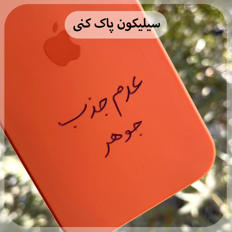 کاور قاب نایس مدل CLKB مناسب برای گوشی موبایل اپل iPhone 16