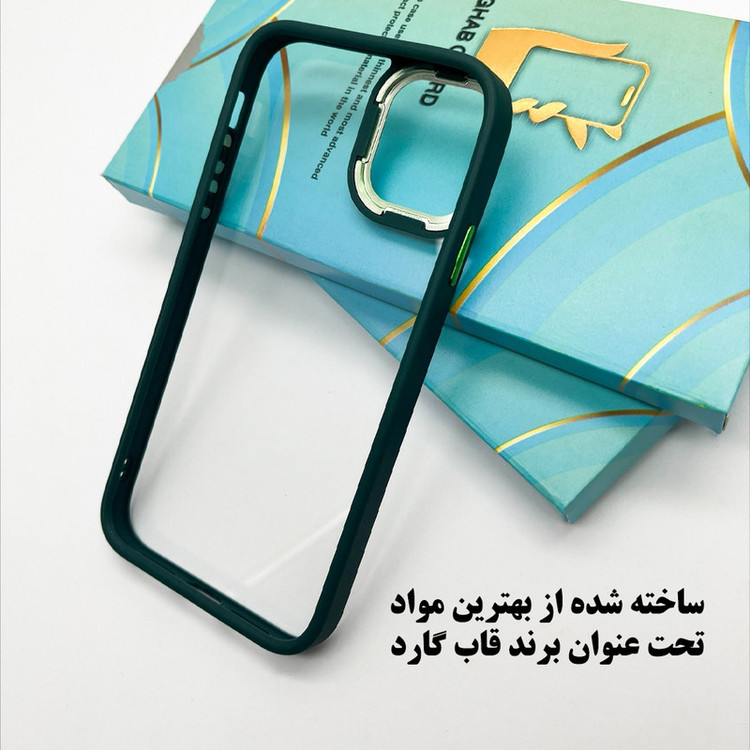 کاور قاب گارد مدل SKNNWSLGA مناسب برای گوشی موبایل سامسونگ Galaxy A14 4G