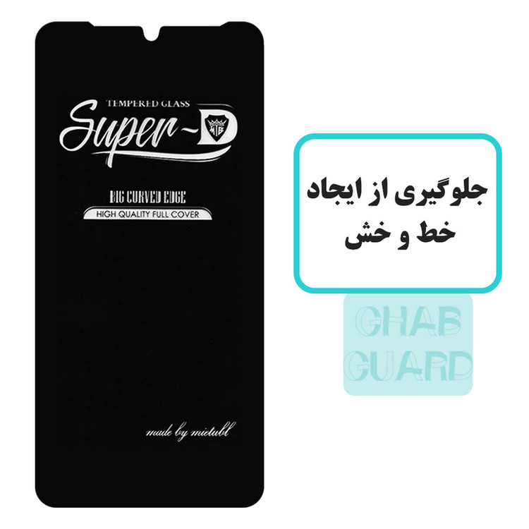 کاور قاب گارد مدل SILICONSUPERD مناسب برای گوشی موبایل اپل iPhone 12 Pro به همراه محافظ صفحه نمایش