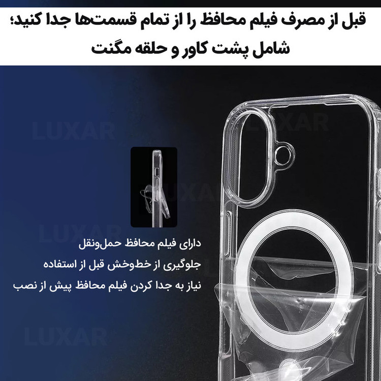 کاور لوکسار مدل 15ProMax _clmag مناسب برای گوشی موبایل اپل iPhone 15 Pro Max