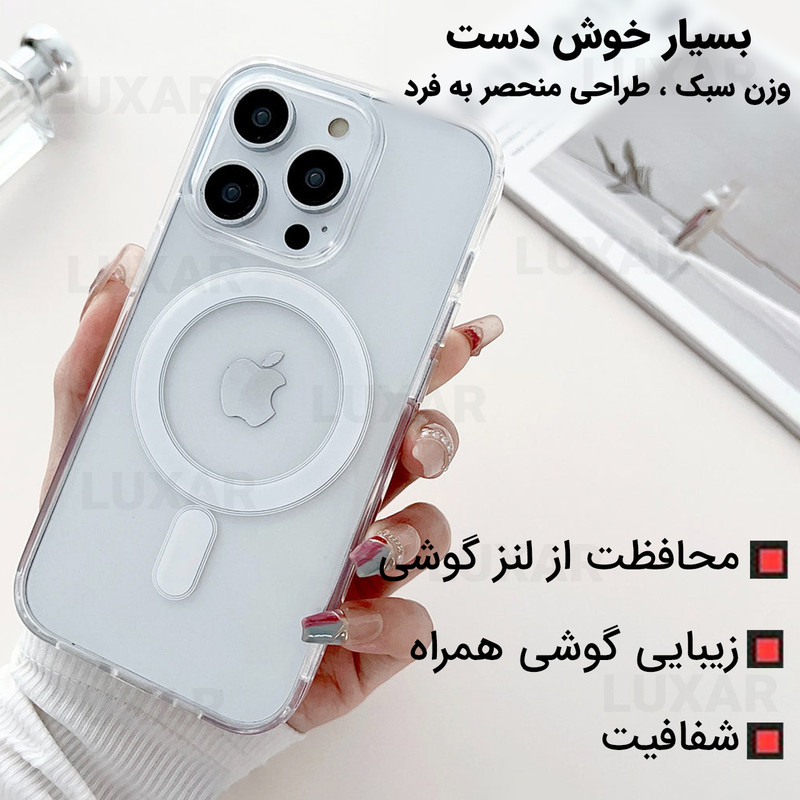 کاور لوکسار مدل 15ProMax _clmag مناسب برای گوشی موبایل اپل iPhone 15 Pro Max