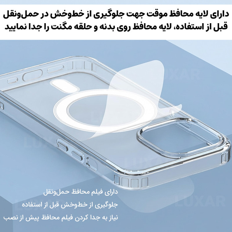 کاور لوکسار مدل 15ProMax _clmag مناسب برای گوشی موبایل اپل iPhone 15 Pro Max